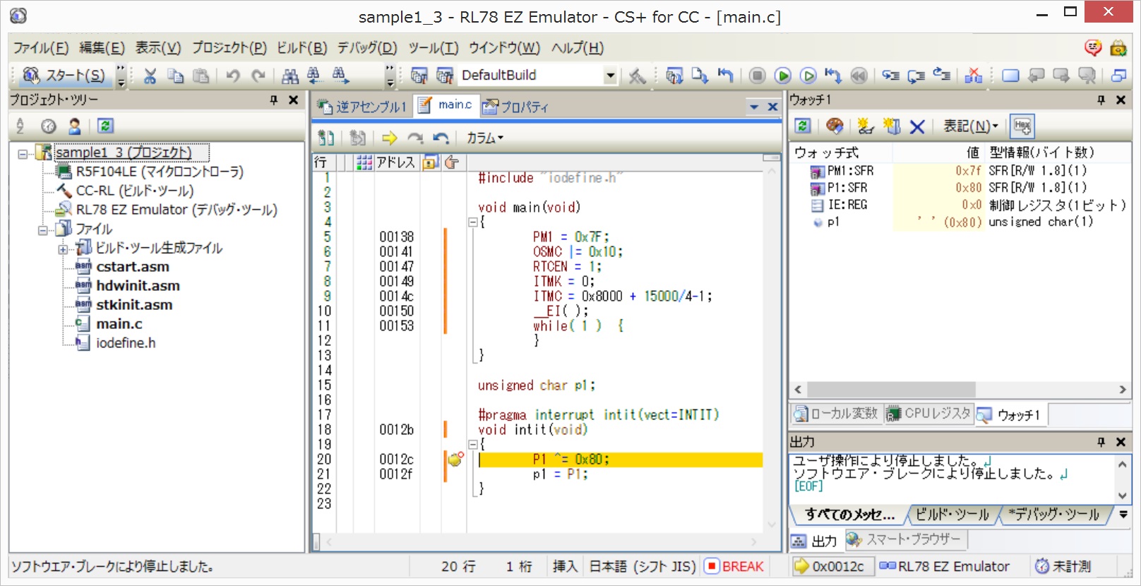 実習 マイコンc言語の書き方 超入門 ビギナ応援企画 学習マイコン基板キット付き Cq出版株式会社