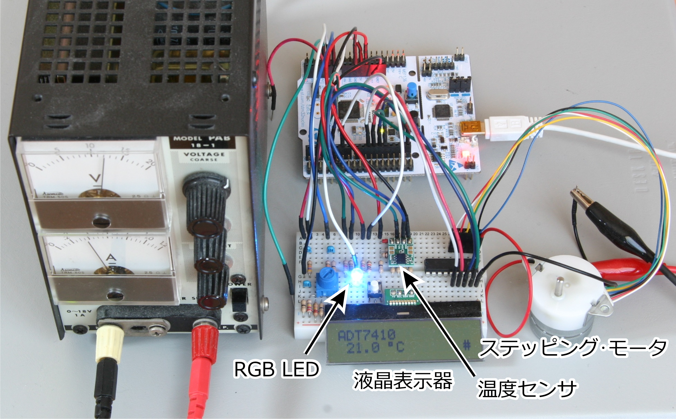 マイコン・ボードに接続したインターフェース回路